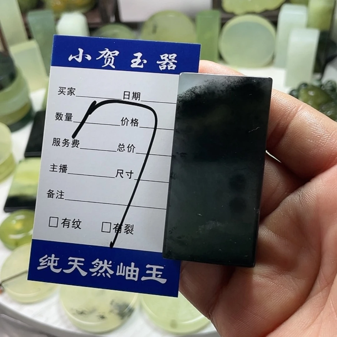 【闪购商品】岫玉挂件未镶嵌承*