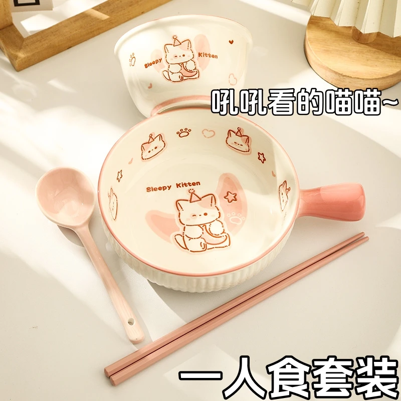 【萌小猫】少女心陶瓷碗带手柄家用釉下彩高颜值餐具泡面碗甜品碗m