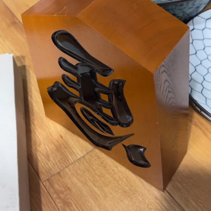 聚鑫源杂货铺子店