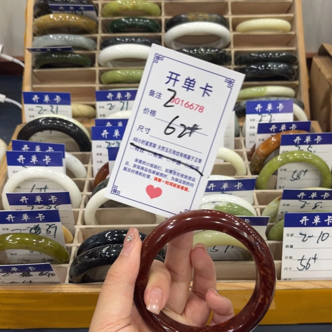 蛇纹石玉未镶嵌手链