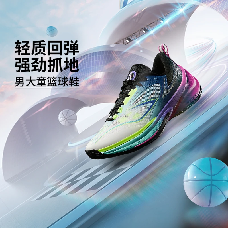 李宁童鞋篮球鞋男大童回弹支撑稳定透气清凉反光低帮童鞋YKBV022