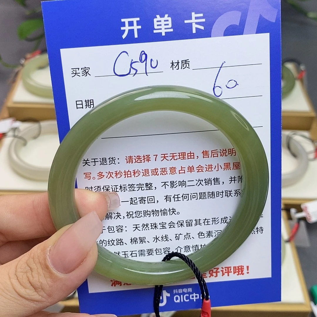 和田玉手镯未镶嵌Az