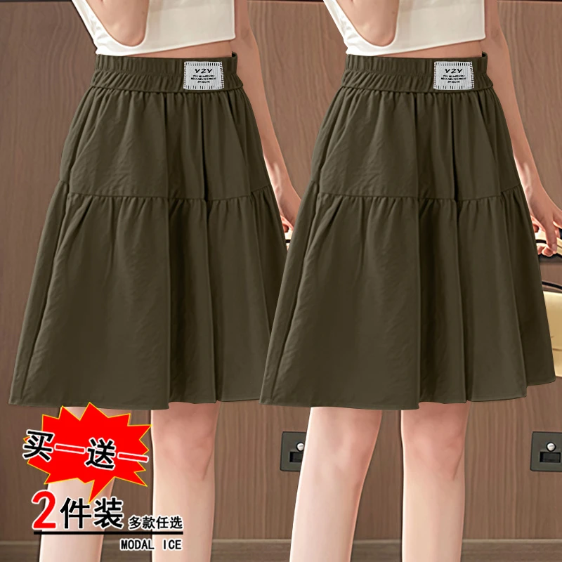 五分裤裙女夏季休闲宽松大码微胖MM高腰显瘦冰丝速干a字阔腿短裤