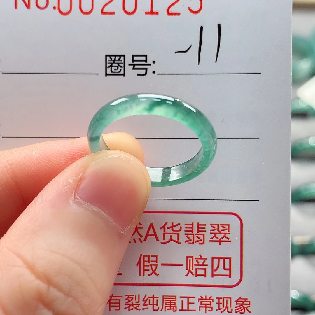 翡翠戒指未镶嵌戒指