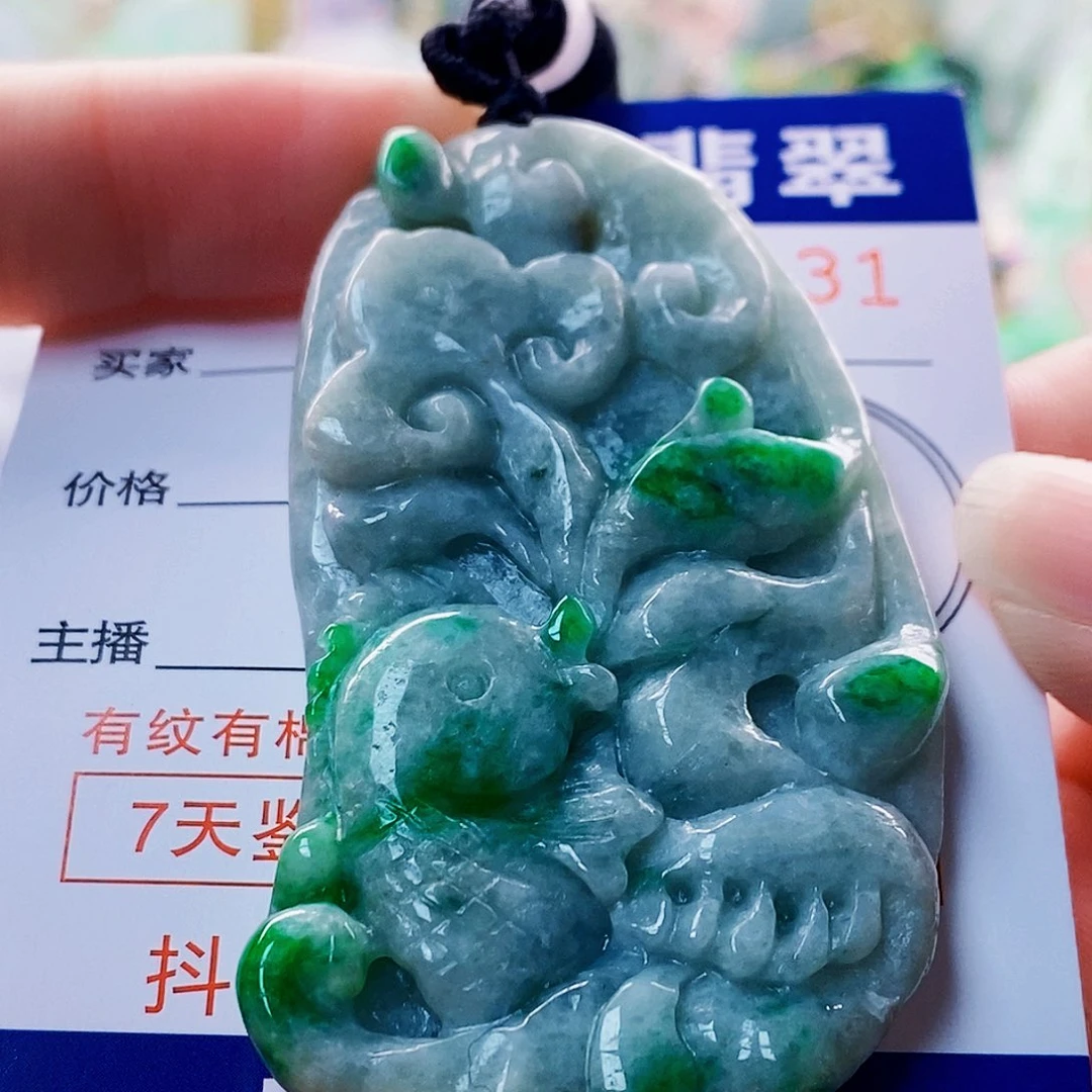 吊坠(不含链)未镶嵌翡翠