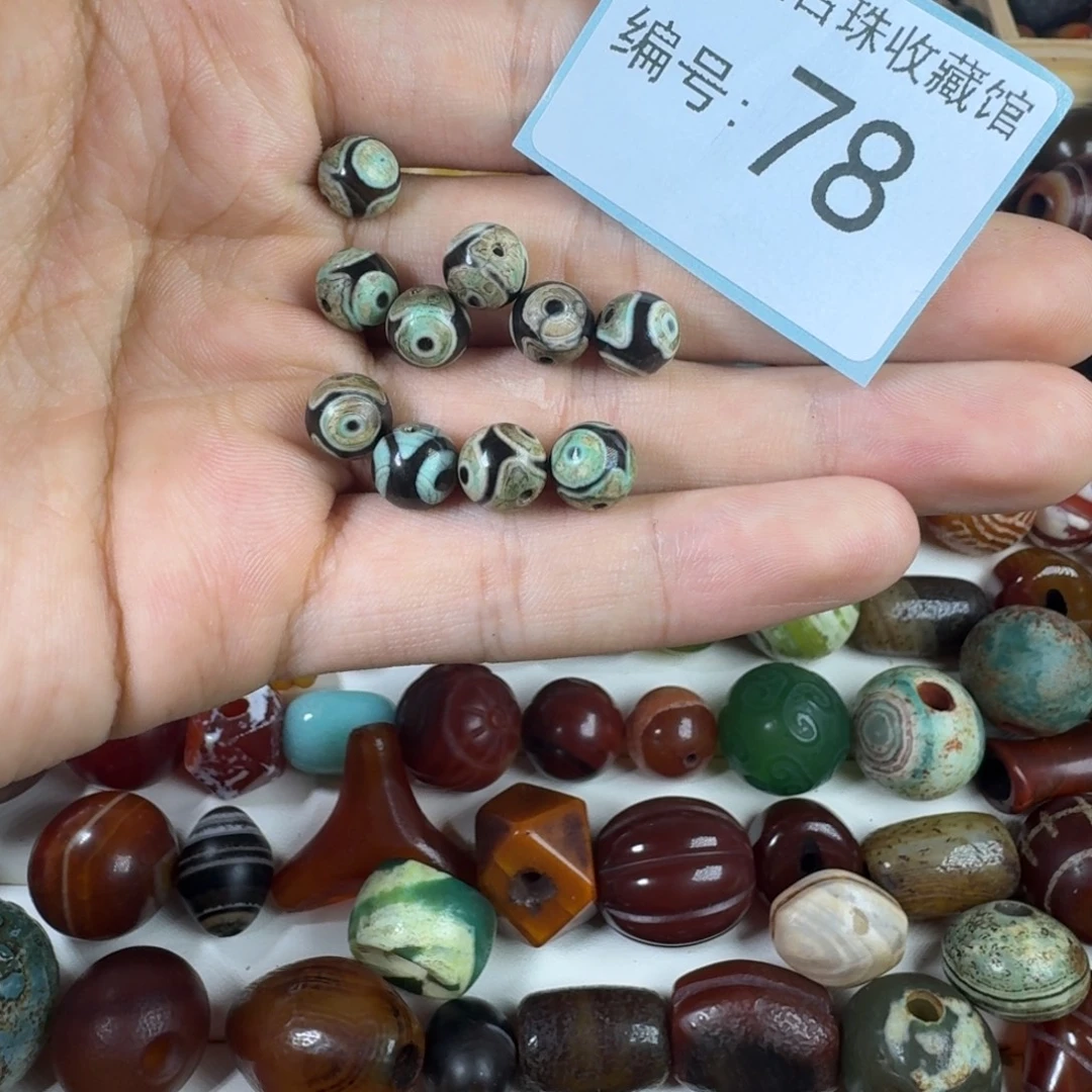 未镶嵌玛瑙玉髓玛瑙/玉髓