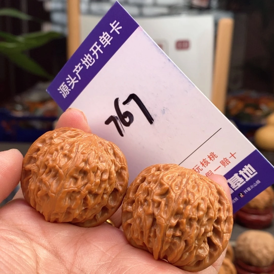 文玩核桃把件歲**歌38全品山地正磨767号