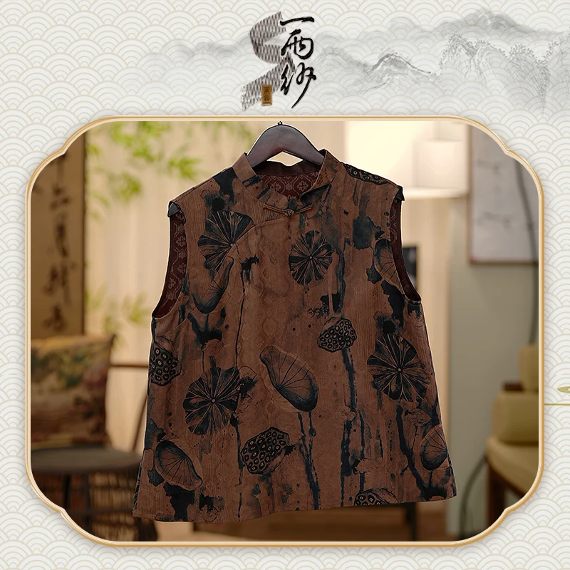 【水墨莲】238906桑蚕丝小木机罗香云纱上衣内搭新中式45