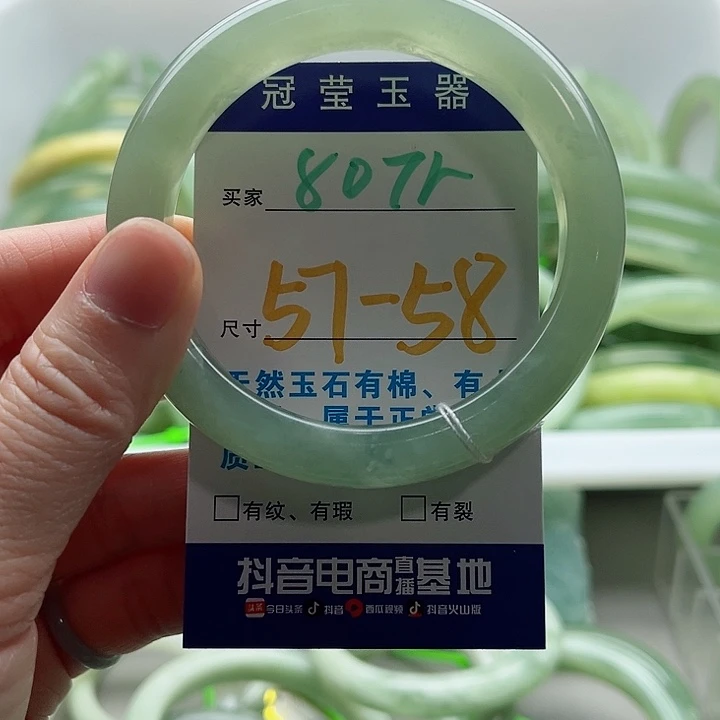 南***房蛇纹石玉未镶嵌手镯