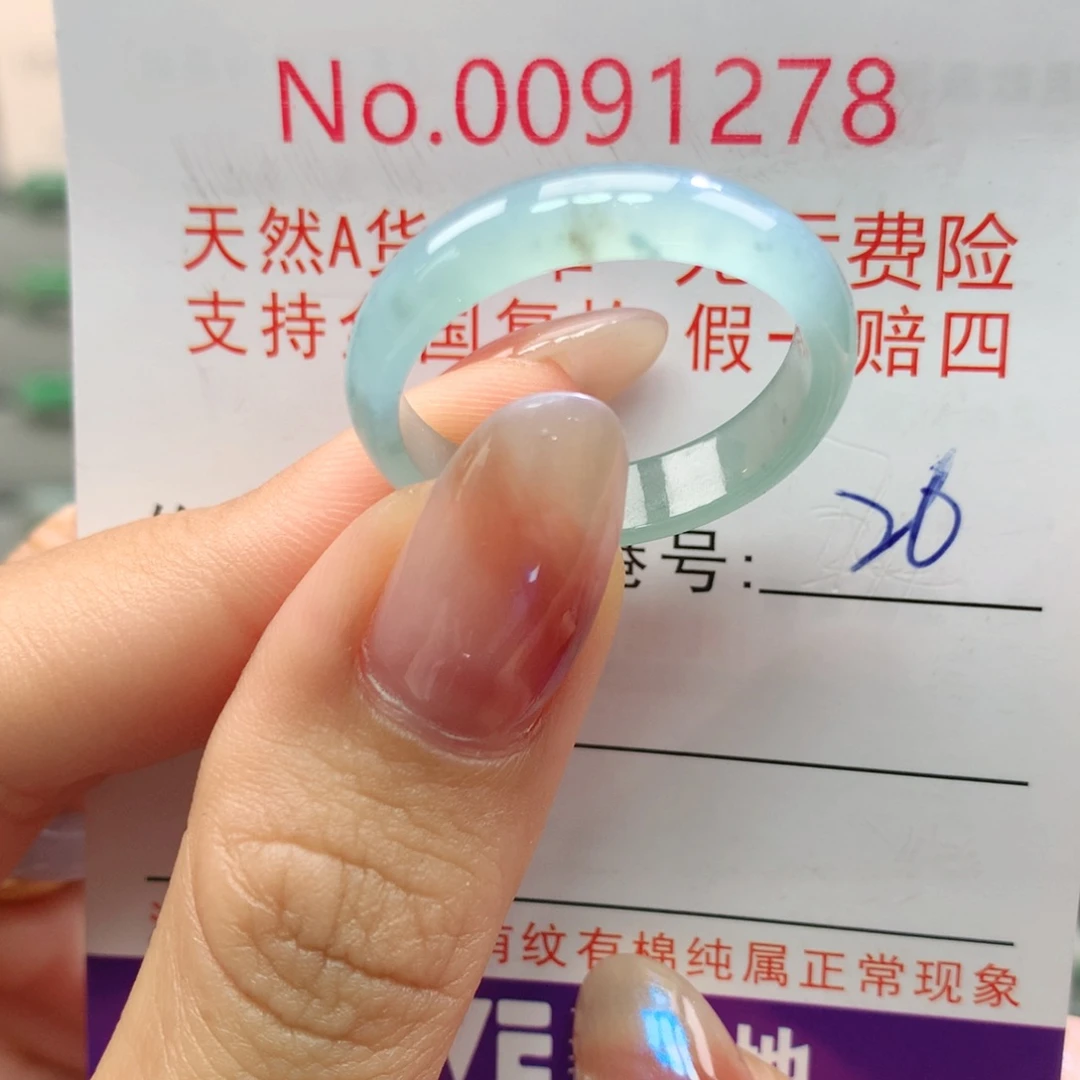 未镶嵌戒指翡翠卡牌