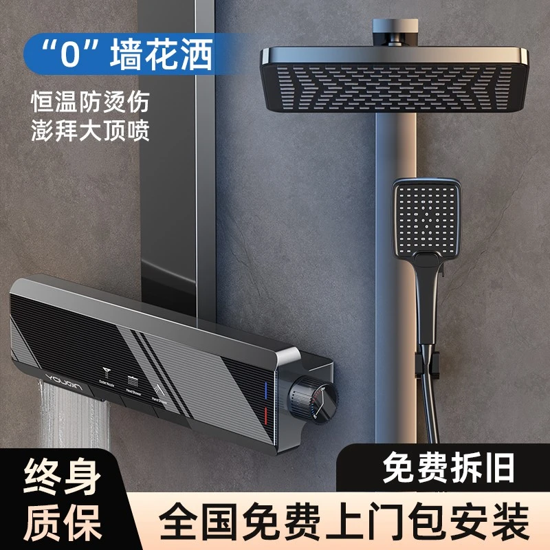 优勤枪灰卫浴淋浴花洒套装家用浴室洗澡沐浴器卫生间淋雨增压喷头