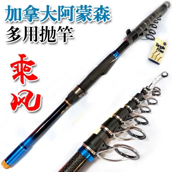 AMUNDSON阿蒙森 乘风2抛竿海竿渔具鱼竿2.4/2.7/3.0米小海竿