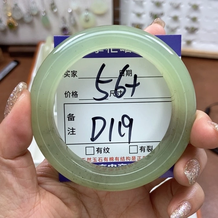 岫玉手镯手镯未镶嵌