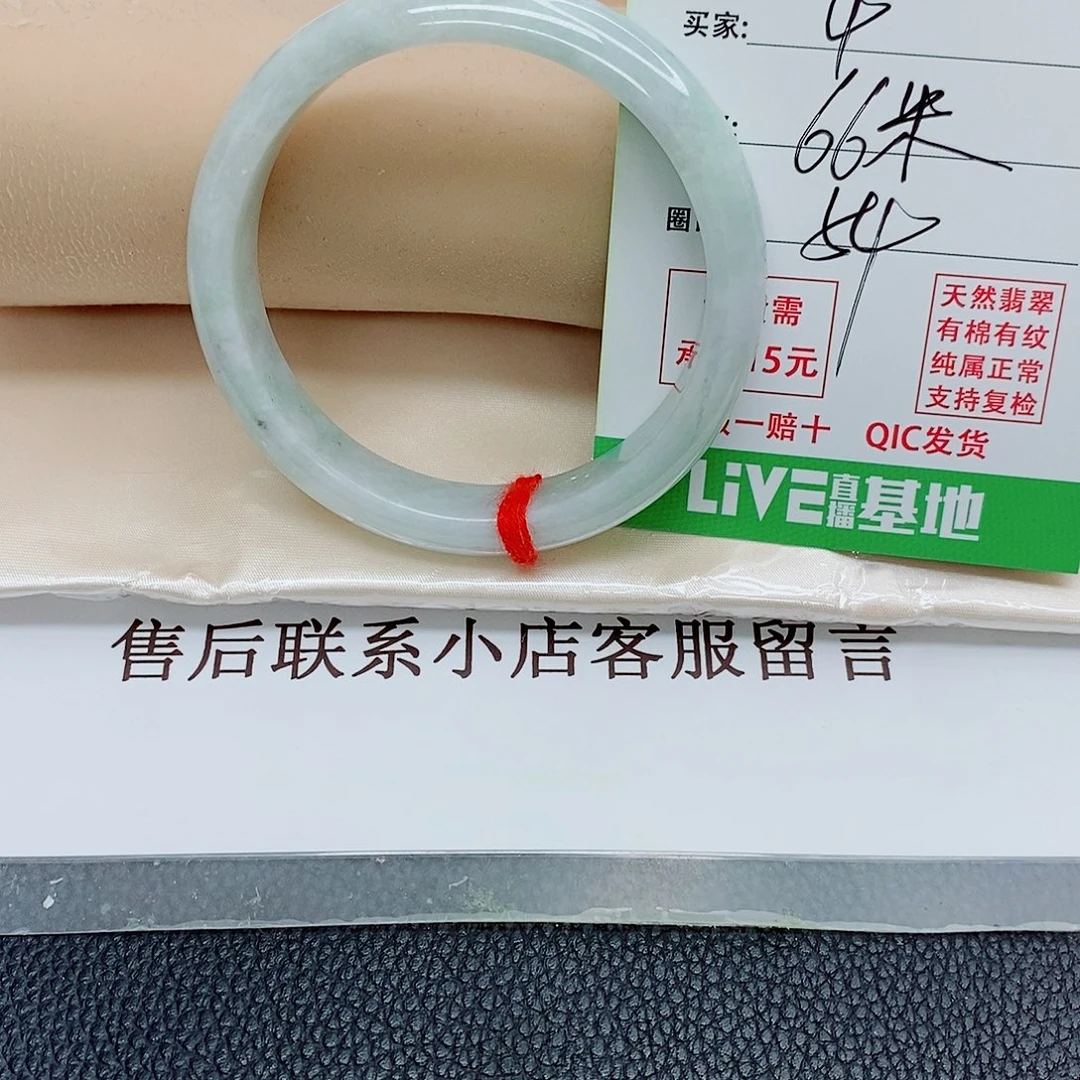 翡翠未镶嵌手镯天然翡翠4