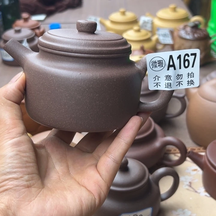茶壶紫砂紫泥瑕疵口松220