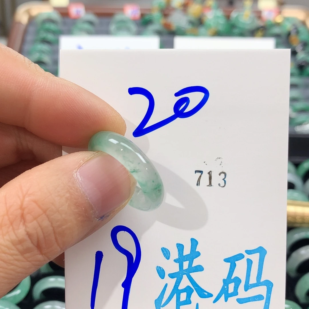 石英质玉未镶嵌戒圈