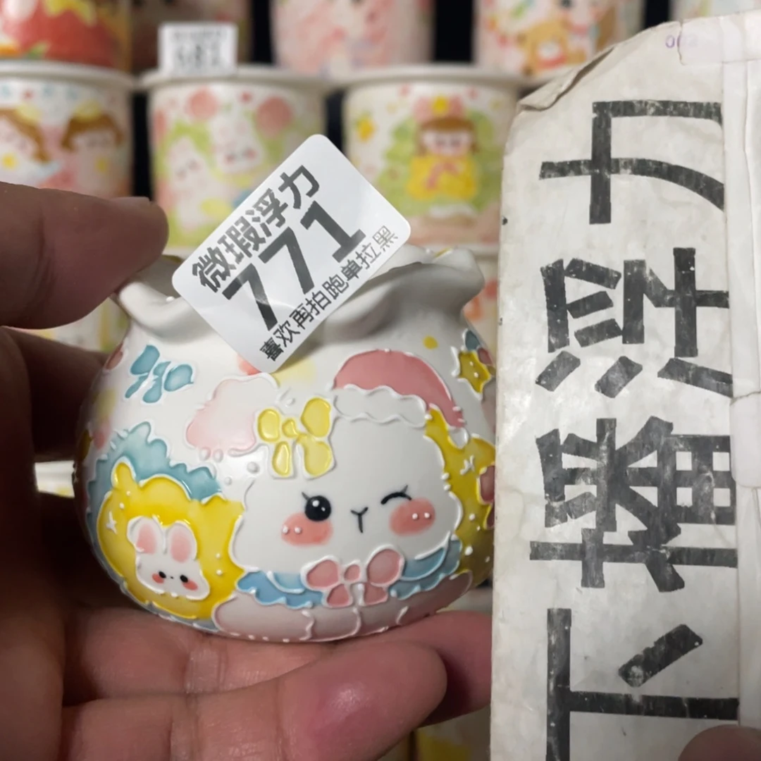 771 小嘟嘟嘟嘟嘟嘟