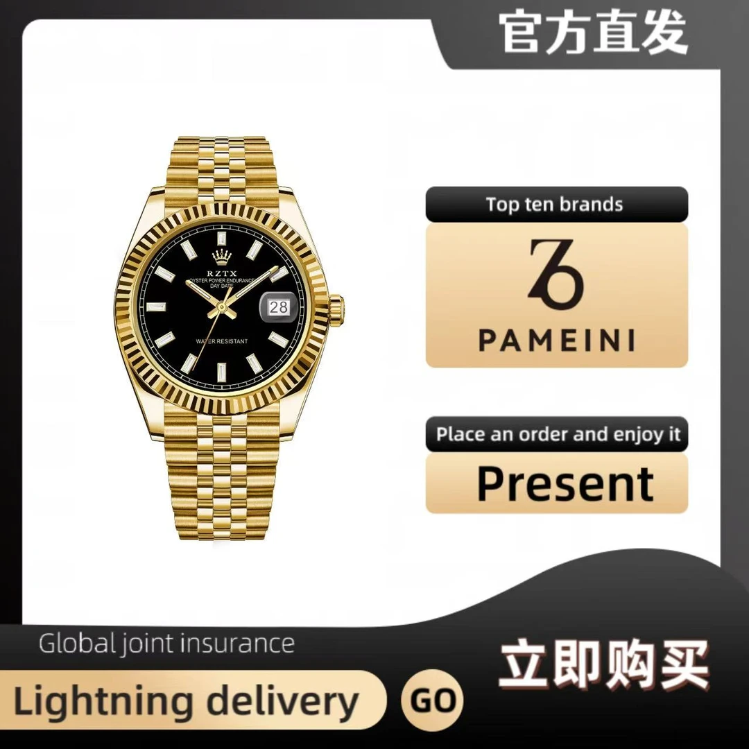 【独家专享】专柜正品经典腕表百搭夜光防水简约潮流高端男款#1046