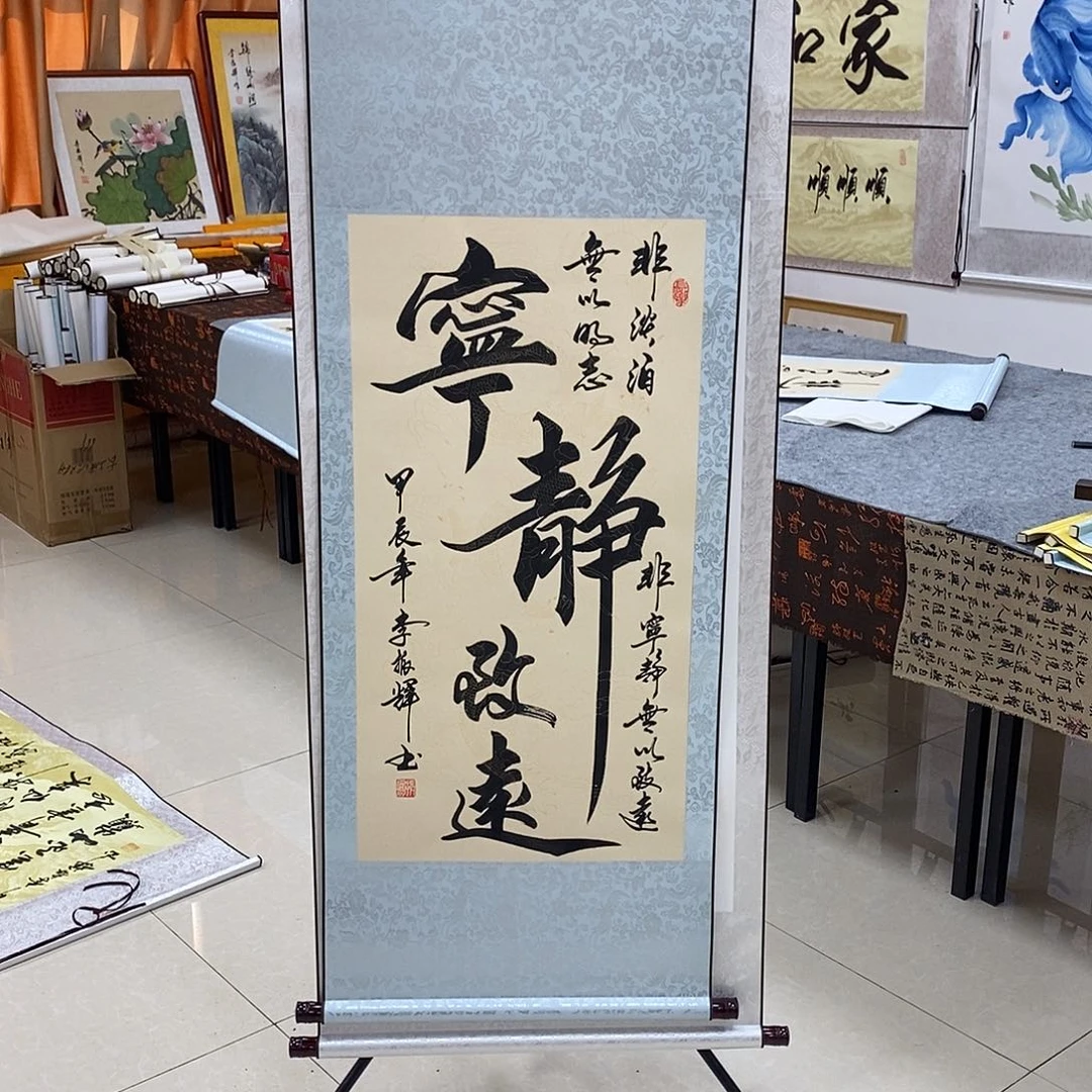 书法书法作品参加