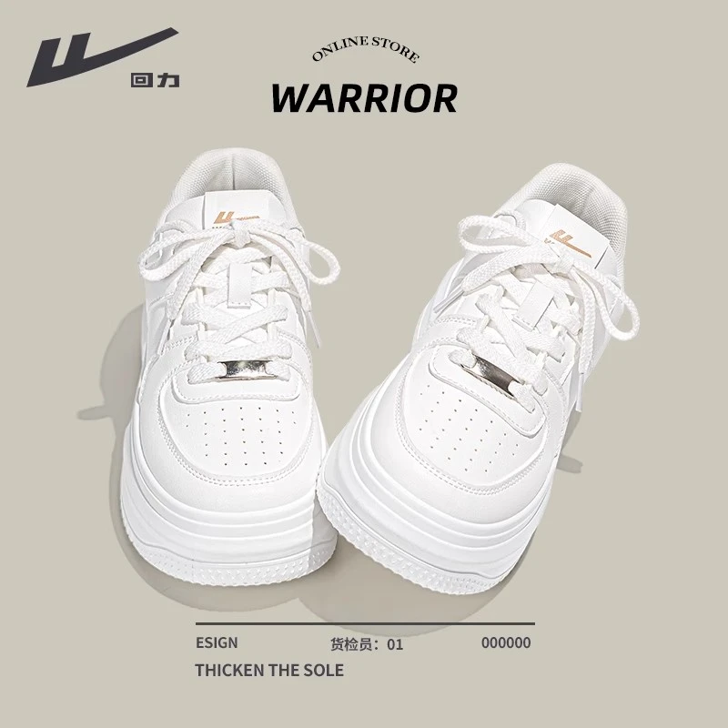 回力厚底新款小白鞋女小个子增高2025秋季松糕百搭板鞋休闲鞋子女