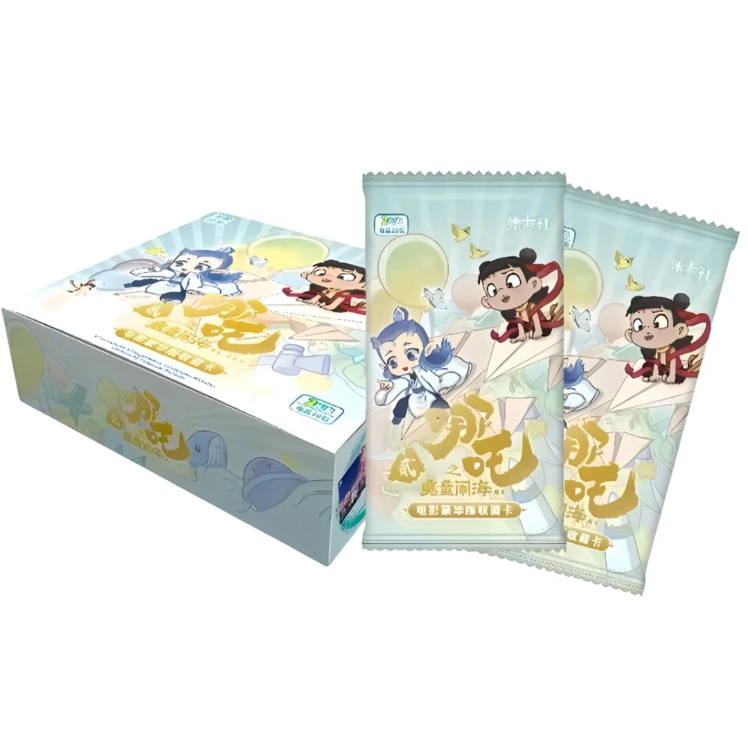 【吃吃】集卡社✖️《哪吒2之魔童闹海》电影-豪华版2元包收藏卡