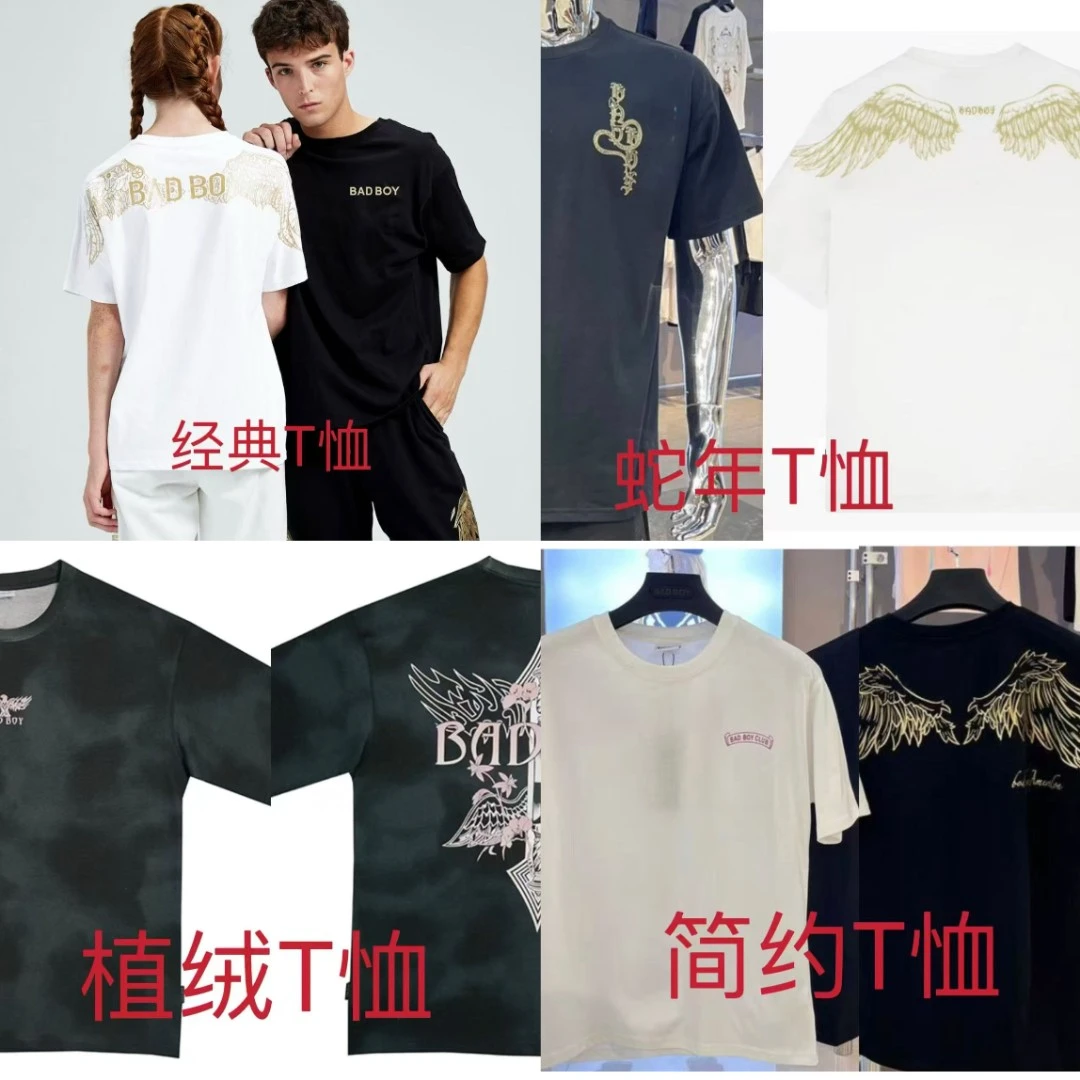 A 男女款B家短袖 7月2日 预