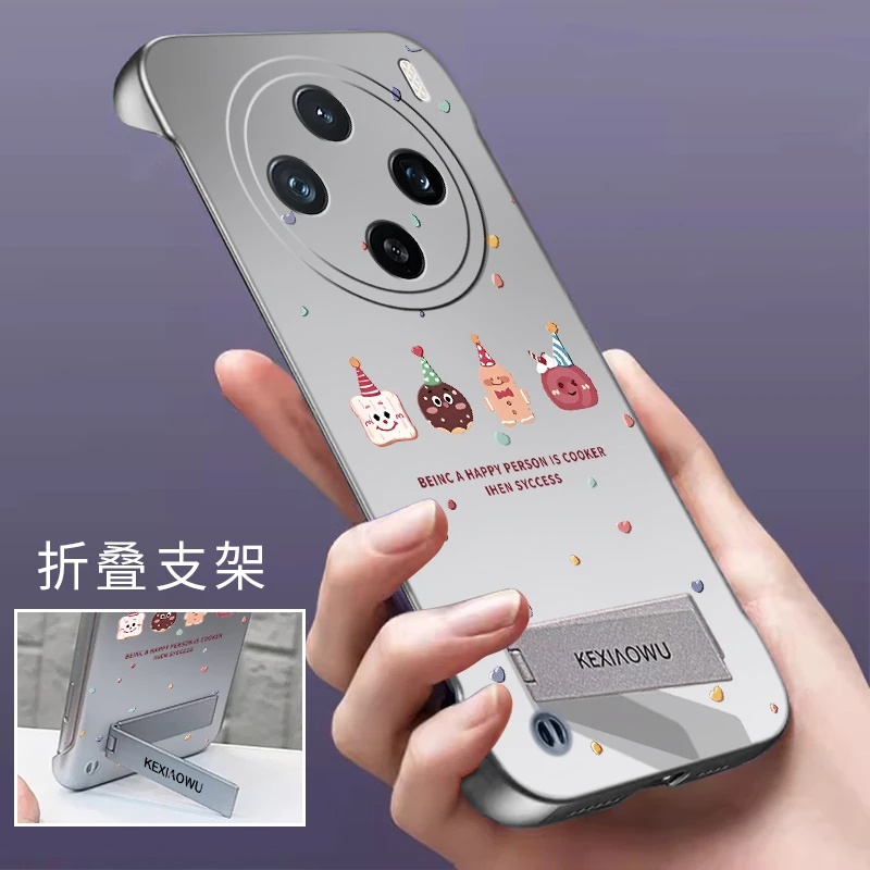 适用VIVOX200PROMINI手机壳无边框超薄支架亲肤感散热保护套饼干