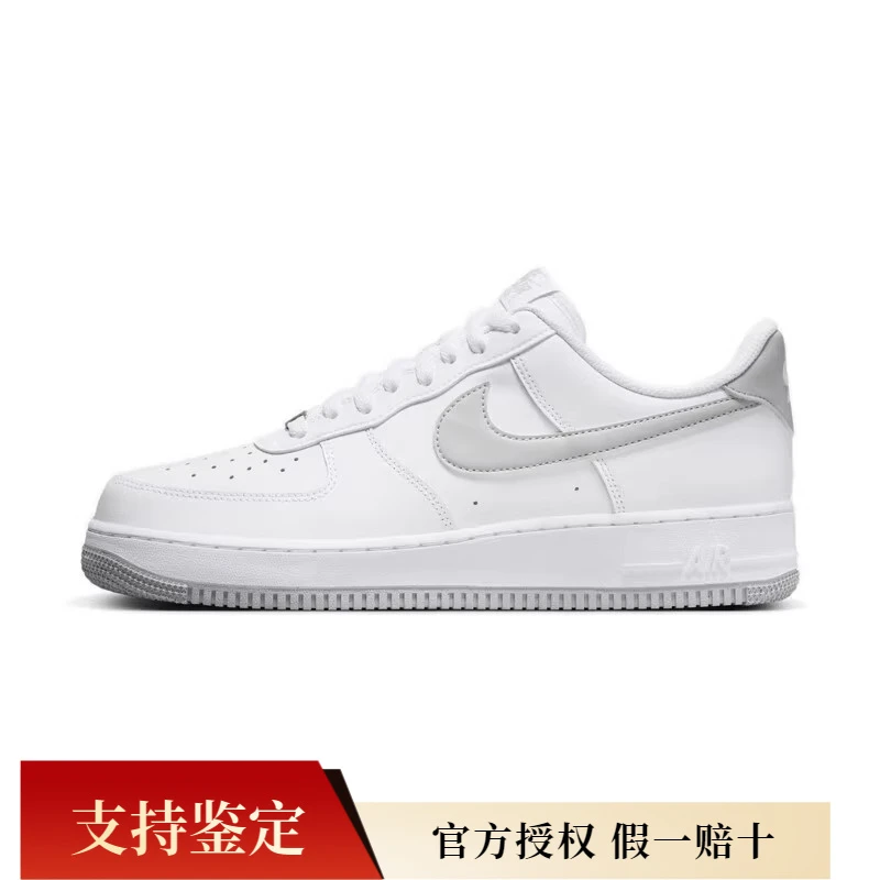NIKE/耐克Air Force 1空军一号白灰时尚百搭AF1男鞋板鞋FJ4146