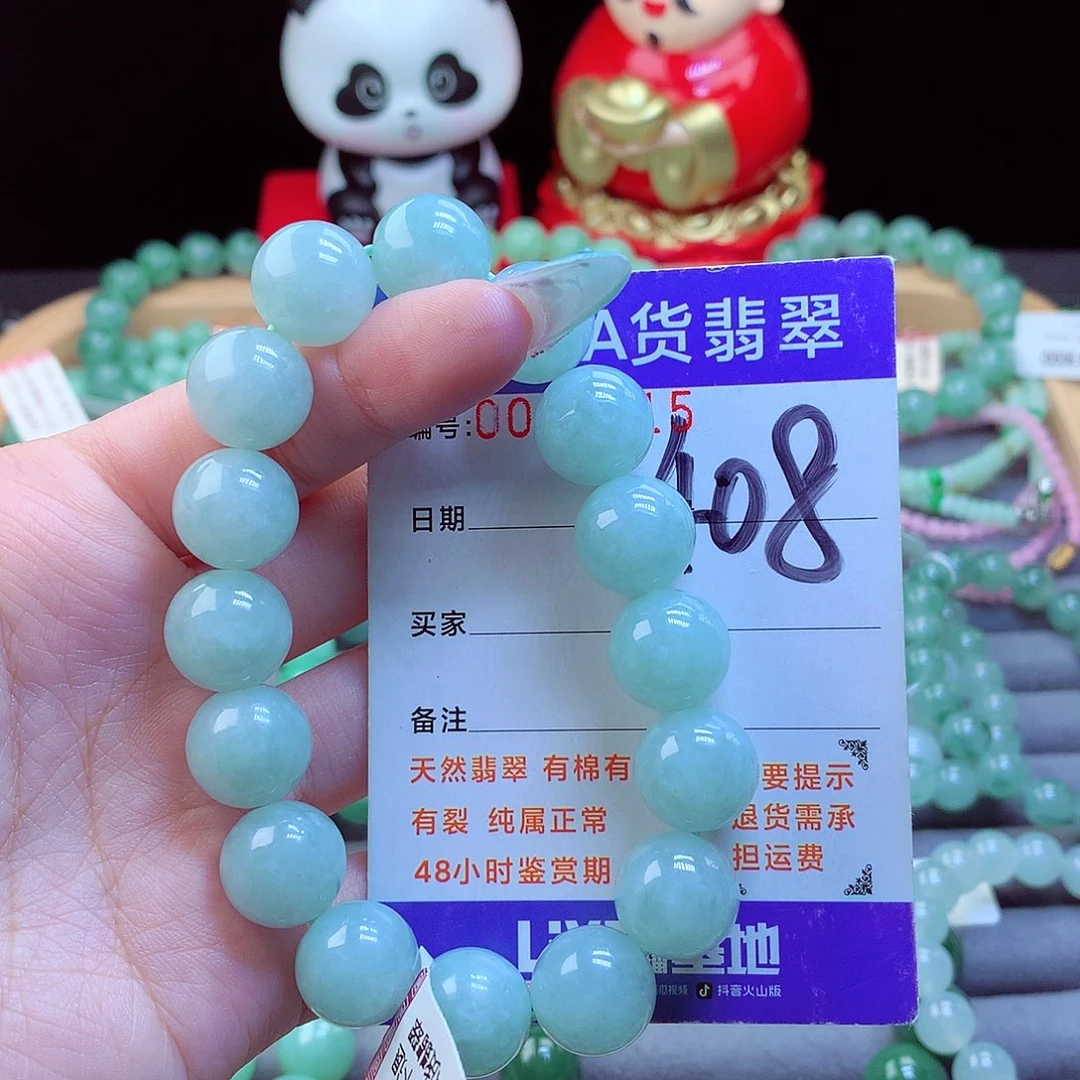 翡翠未镶嵌手链天然