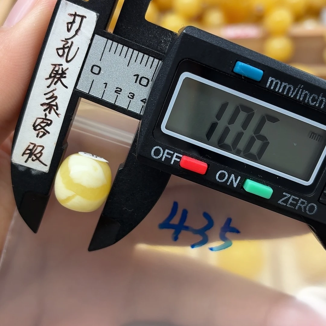 深***蟹蜜蜡未镶嵌裸石蜜蜡