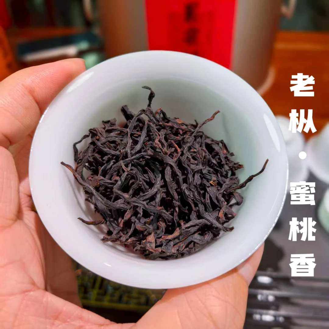 乌岽老枞蜜桃香高品质凤凰单从