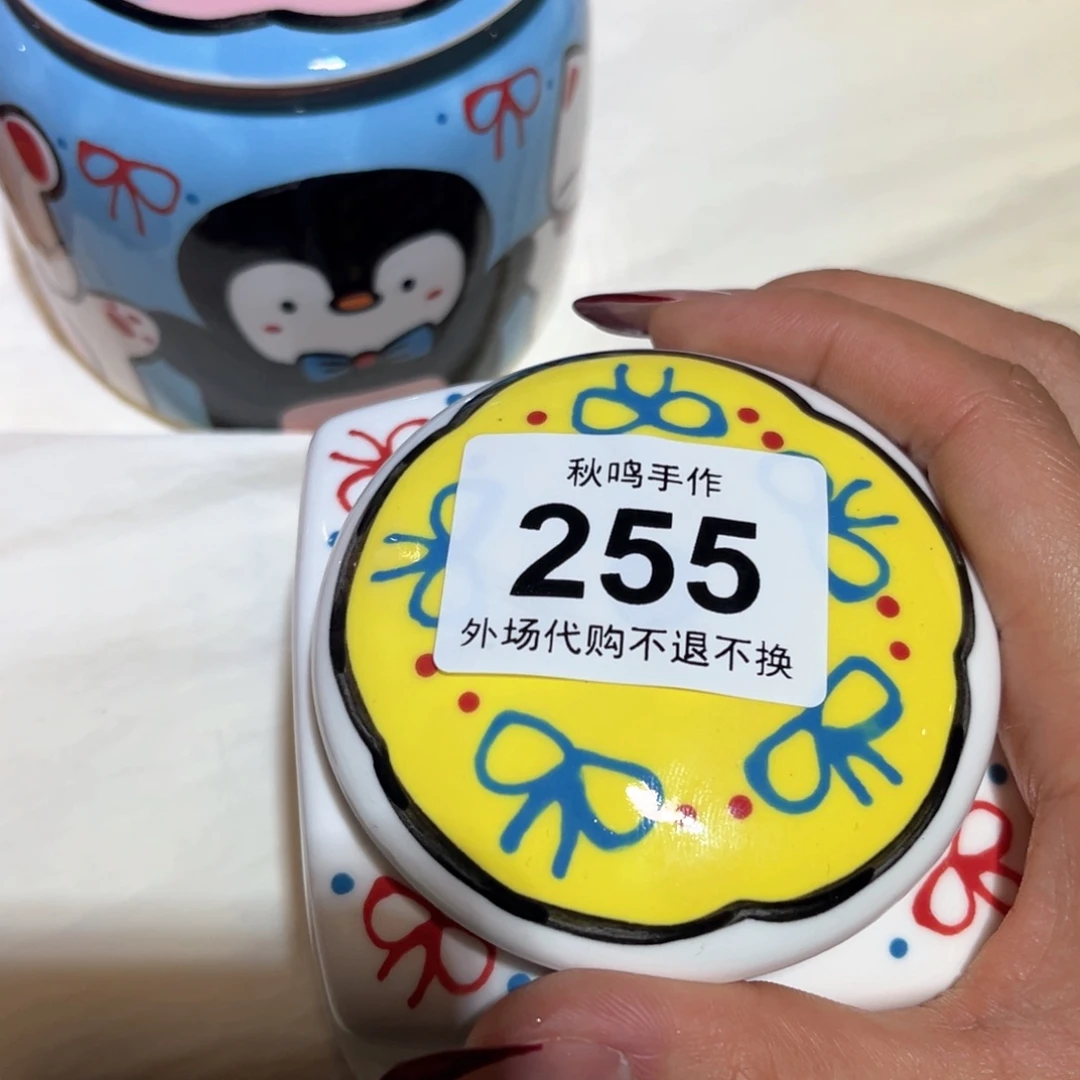 杯W*255 哈哈哈哈哈哈哈哈哈