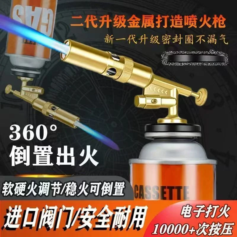 金属点火神器卡式喷火枪烧猪毛打火点火器喷灯家用喷火手持喷枪