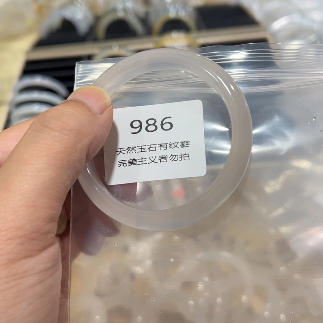 咪***玛瑙/玉髓未镶嵌手镯54微瑕
