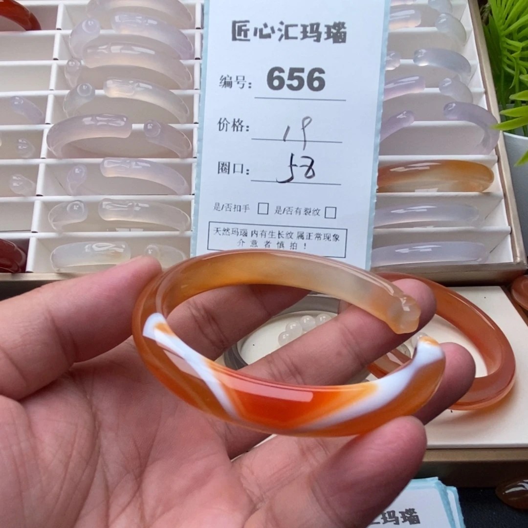 玛瑙/玉髓未镶嵌手镯
