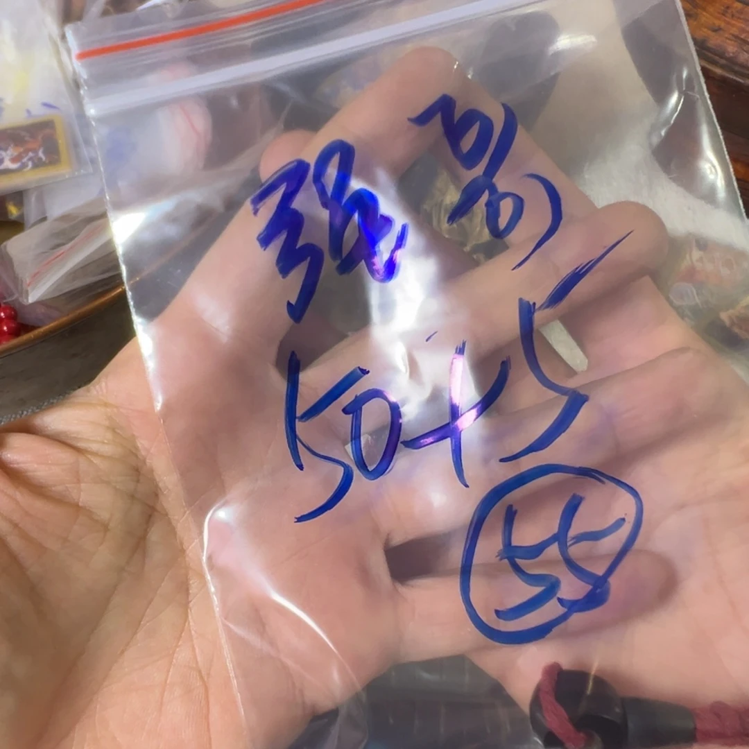 @***哥重中之重重中之重