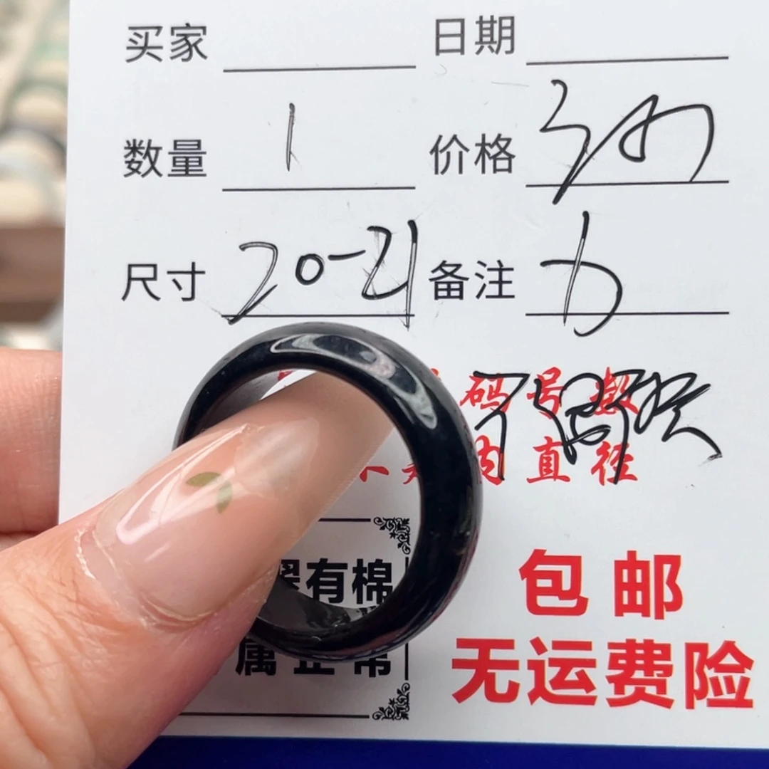 翡翠未镶嵌戒指天然翡翠A货