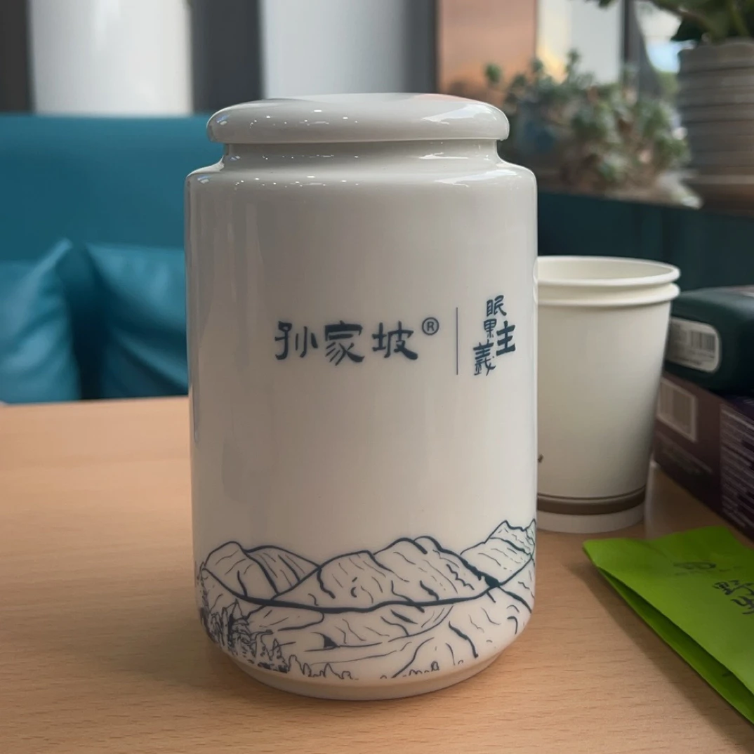 【太行山酸枣芽茶】源自太行山下酸枣仁产业带初春头茬嫩芽85g新茶