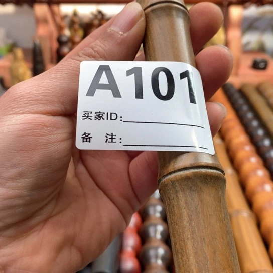 【闪购商品】东非黑黄檀（紫光檀）101