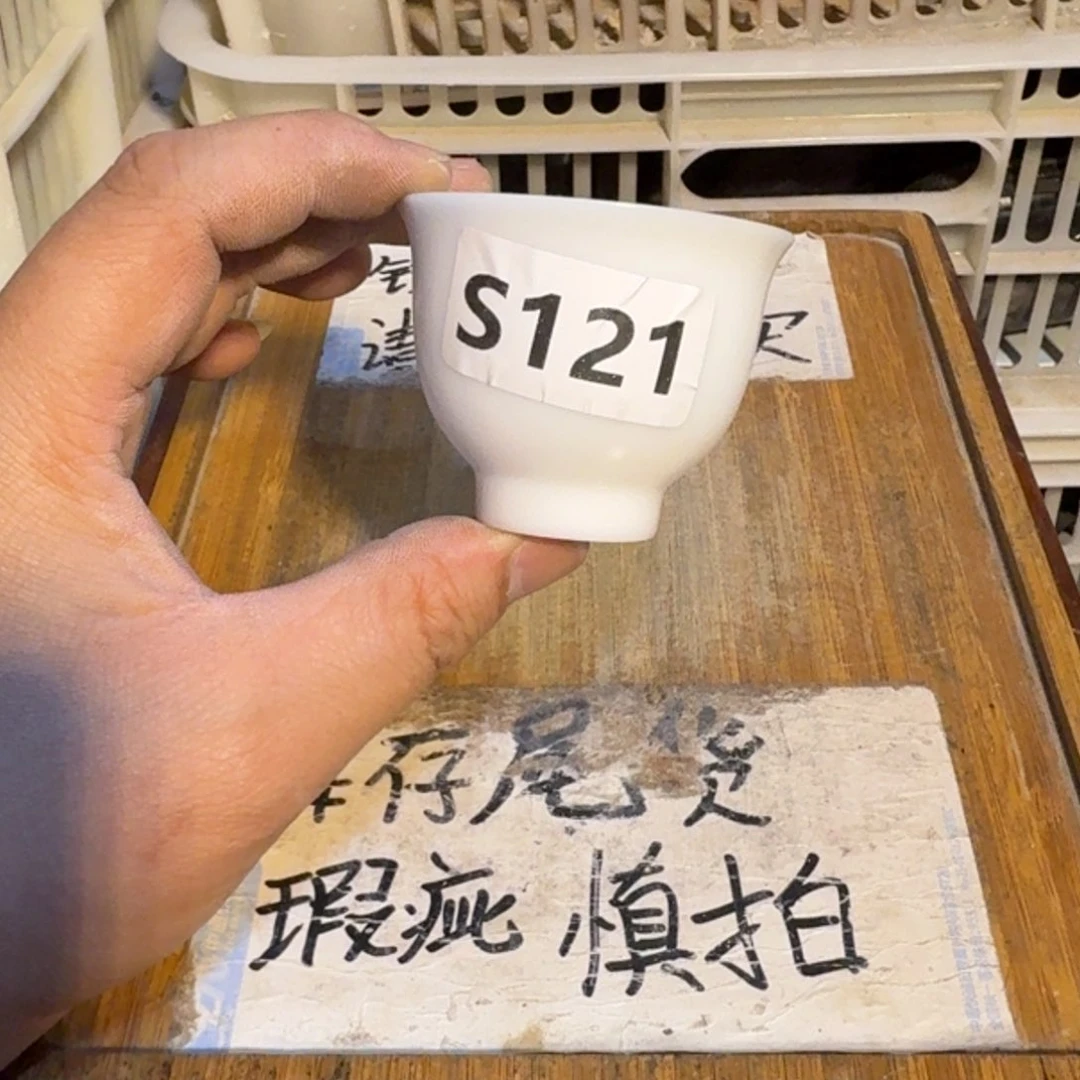 微瑕疵介意勿拍陶瓷器皿S352