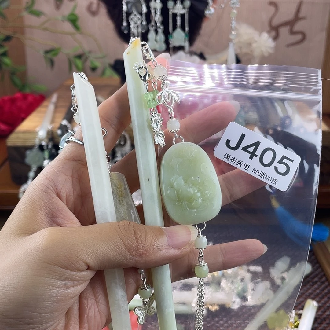 ღ***言蛇纹石玉未镶嵌发饰