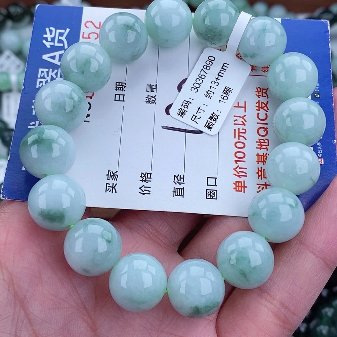 毛衣链未镶嵌翡翠