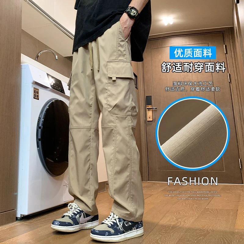 夏季水洗薄款速干潮流宽松男士休闲裤多口袋长裤直筒阔腿工装裤子