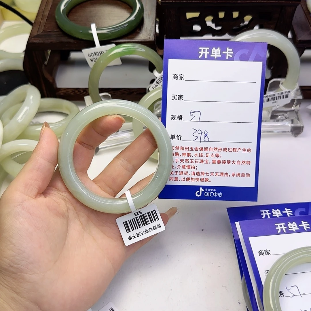 和田玉未镶嵌手镯