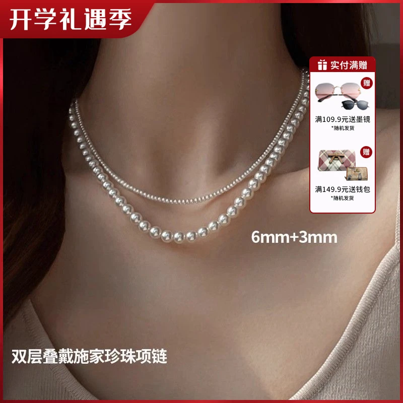 施家正圆baby珍珠项链女气质小众新款锁骨颈链