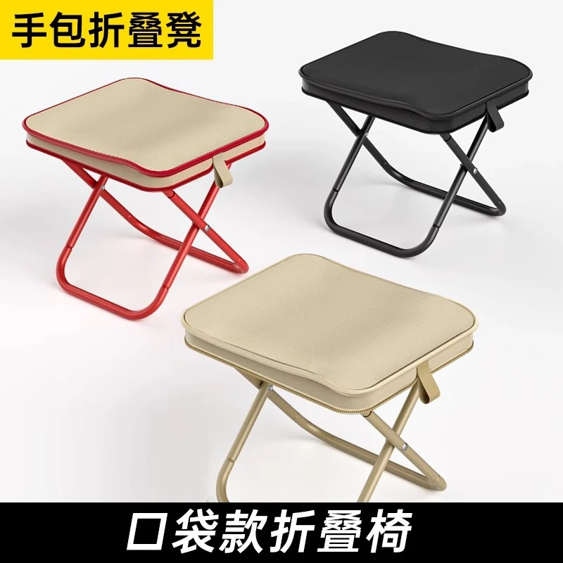 户外折叠椅便携小板凳钓鱼椅子超轻露营伸缩马扎野餐椅手包凳便捷