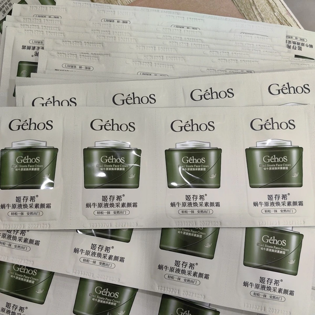 蜗牛原液素颜霜睡眠面膜（袋包）涂抹