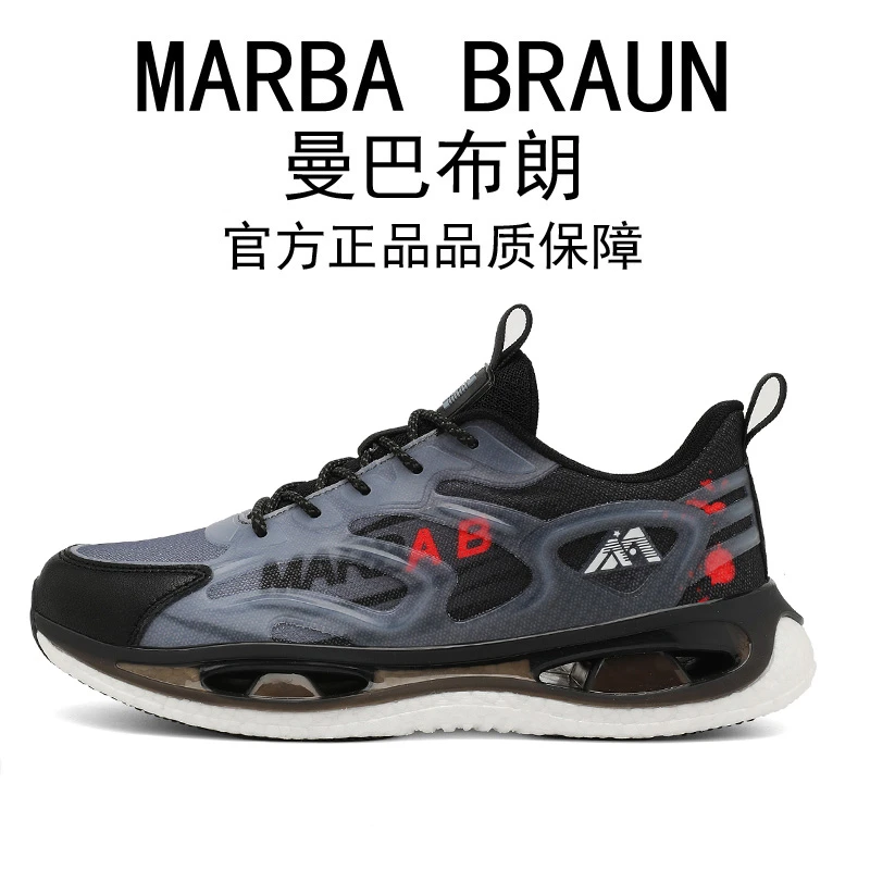 25888黑色曼巴布朗正品跑步鞋透气减震休闲高端百搭休闲网面运动