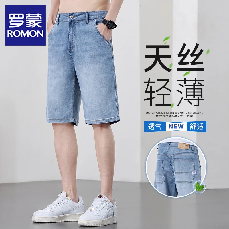 罗蒙天丝牛仔短裤男生2025夏季新款宽松休闲五分裤男士弹力中裤子