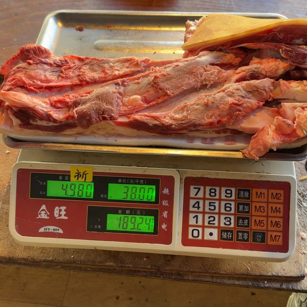 7中国大陆食用农产品4.98